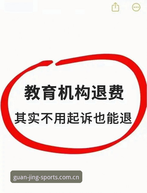 冠竞体育平台V3.0.1手机网页登录安全评测：一个过来人的实操避坑指南