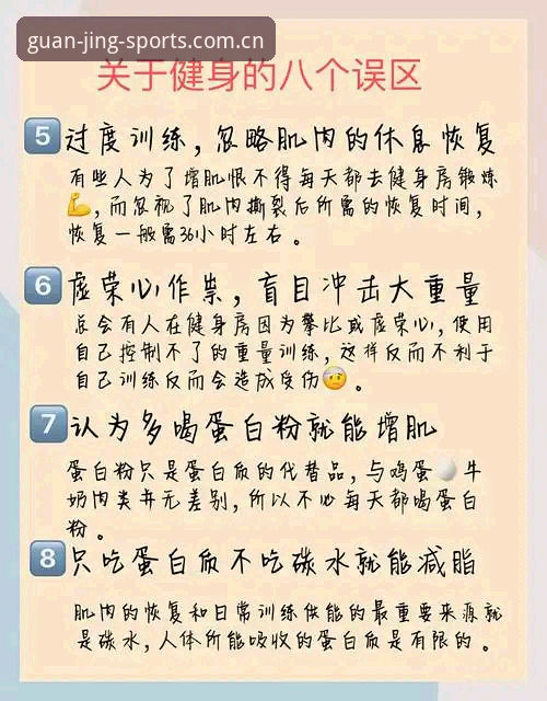玩转冠竞体育平台前，这些弯路你别走——资深用户避坑心得